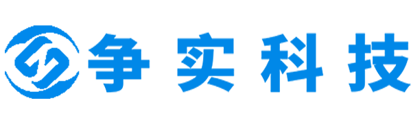 鄂尔多斯互联网医院建设与牌照申请专家|争实科技有限公司